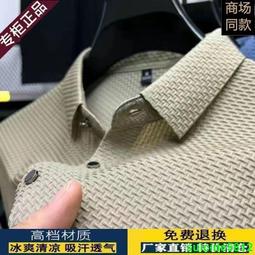 100%桑蠶絲針織真絲男士絲滑透氣親膚舒服運動內褲時尚中腰立體三角褲 恭【滿299出貨~】 歷史價格詳細信息