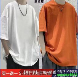 國潮t恤短袖男夏季慵懶風美式復古嘻哈印花寬松半袖體恤【台灣公司免稅開發票】 歷史價格詳細信息