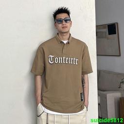 2023夏季新款短袖男士T恤V領高檔薄款絲光棉男裝桃心領半袖修身潮 男短袖t 男裝 歷史價格詳細信息