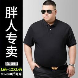 冰絲短袖T恤男士夏季薄款翻領polo衫高級休閒夏季潮牌短袖polo男polo衫 polo衫男上衣短袖短袖 p-22號穿搭 歷史價格詳細信息