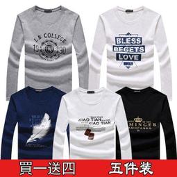 【買一送一】韓版四色素色百搭運動風帽子 棒球帽 老帽 素面老帽 純棉鴨舌帽 男女休閒時尚遮陽帽 歷史價格詳細信息