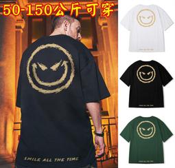 S-7xl 大碼純棉男士 T 恤原宿寬鬆尺寸短袖 T 恤超大嘻哈青年情侶 T 恤 T 恤圓領復古男裝 歷史價格詳細信息