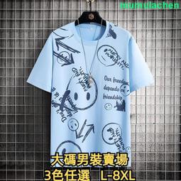 大尺碼T恤             大尺碼男裝夏季新款潮胖子短袖T恤男加肥加大寬鬆肥佬體恤-正正男裝 歷史價格詳細信息