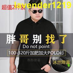 夏季薄款冰絲休閒 男士網眼透氣空調 運動長 透氣長 寬鬆運動 束腳 冰絲長 男生休閒 網眼 歷史價格詳細信息