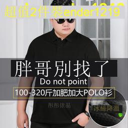 夏季薄款冰絲休閒 男士網眼透氣空調 運動長 透氣長 寬鬆運動 束腳 冰絲長 男生休閒 網眼 歷史價格詳細信息