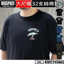 【絕佳安全】強勁帶燈帶小刀戰術筆(戶外露營 應急燈 手電筒 防身 防狼 原子筆 車窗擊破器 攻擊錐) 歷史價格詳細信息
