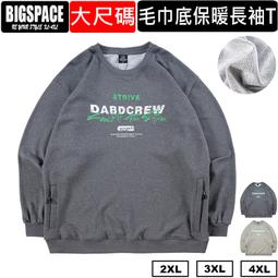 大尺碼 大尺碼上衣 長袖上衣女 連帽衛衣女 女生長袖襯衫 襯衫 季新款bf連帽長袖黃色呢料中長款衛衣女寬鬆套頭-餘登米女裝 歷史價格詳細信息