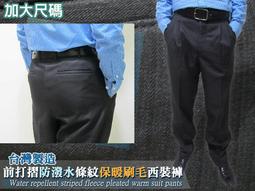 sun-e裝飾多口袋新潮仿皮背心(316-0043-21)黑(316-0043-18)咖啡 單一尺寸 XL 歷史價格詳細信息