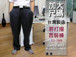 sun-e裝飾多口袋新潮仿皮背心(316-0043-21)黑(316-0043-18)咖啡 單一尺寸 XL 歷史價格詳細信息