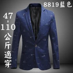 10064【8817款白色M-6XL號】潮流簡約印花西裝外套男加大碼休閒外套青年韓版修身薄款西裝上衣 歷史價格詳細信息