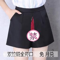女士戶外約會免脫短裙方便上衣洋裝顯床上穿的衣服易插裙方便野的衣服全拉鍊洋裝做事神器戶外方便女裝 野外 露出 辦事 打野裝 性感 情趣 歷史價格詳細信息