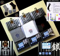 【老船長sina cova】MIT竹炭涼爽彈性平口褲-8件組(多色隨機取和) 歷史價格詳細信息