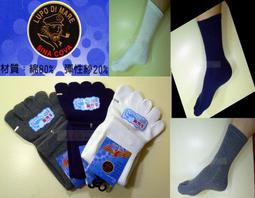 小美襪坊【&quot;老船長&quot;】自行車.打球.最佳的選擇,奈米竹炭纖維 (厚底)氣墊襪 【 超人氣 保健襪 】 歷史價格詳細信息