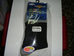 竹炭加大船襪一打特價280元＊觸感舒適、柔軟、透氣、吸汗、好穿、不鬆脫、不滑落★尺寸:24~28公分＊成份:竹炭含棉80%◎ 歷史價格詳細信息