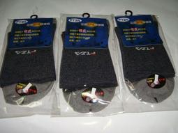 彰化社頭製竹炭奈米保健氣墊休閒襪一打特價300元★氣墊襪內緣防止，脫落處理、透氣、舒適、腳跟補強、柔軟舒適、男女適用毛巾 歷史價格詳細信息