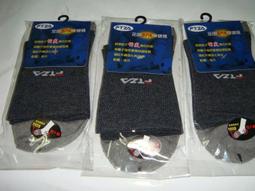 彰化社頭製竹炭奈米保健氣墊休閒襪一打特價300元★氣墊襪內緣防止，脫落處理、透氣、舒適、腳跟補強、柔軟舒適、男女適用毛巾 歷史價格詳細信息