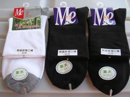 無痕跡7792壓克力膠掛勾-4入組 歷史價格詳細信息