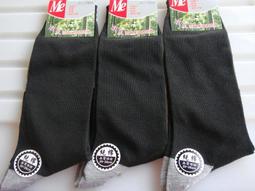 彰化社頭製竹炭奈米保健氣墊休閒襪一打特價300元★氣墊襪內緣防止，脫落處理、透氣、舒適、腳跟補強、柔軟舒適、男女適用毛巾 歷史價格詳細信息