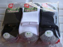 竹炭男用舒適涼感背心一件促銷價130元●沁涼舒適●曲線的哲學●適度調節衣服內濕度●隨時都感到舒適乾爽●穿著貼身●透氣性佳● 歷史價格詳細信息