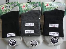 無痕跡7792壓克力膠掛勾-4入組 歷史價格詳細信息