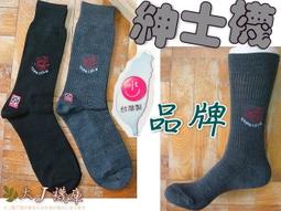 紳士襪 西裝襪4雙男士高筒商務純棉長筒正裝西裝黑色襪子男中筒潮會議秋冬季襪 歷史價格詳細信息