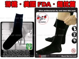 Green Lab 銀.膠原蛋白紳士襪-2入組 歷史價格詳細信息