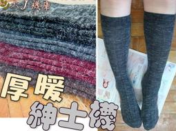 紳士襪 西裝襪4雙男士高筒商務純棉長筒正裝西裝黑色襪子男中筒潮會議秋冬季襪 歷史價格詳細信息