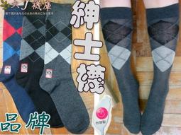 紳士襪 西裝襪4雙男士高筒商務純棉長筒正裝西裝黑色襪子男中筒潮會議秋冬季襪 歷史價格詳細信息