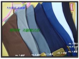 絲襪坤坤細條紋男士商務正裝絲襪中長筒灰色日系錦綸西裝絲襪褲襪 歷史價格詳細信息