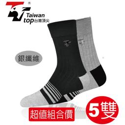 台灣頂尖-銀纖維能量鍺男內褲(1件650) 竹炭男內褲 無縫男三角褲 (買5送1) 歷史價格詳細信息