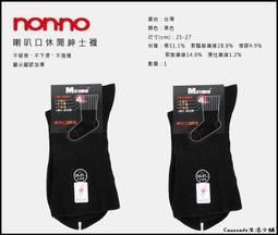 【Caussade生活小舖】卡通圖案兒童平口褲100%絲光棉吸濕排汗不起毛球四角褲/8821 歷史價格詳細信息