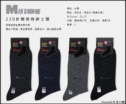 【Caussade生活小舖】卡通圖案兒童平口褲100%絲光棉吸濕排汗不起毛球四角褲/8821 歷史價格詳細信息