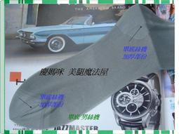 絲襪坤坤細條紋男士商務正裝絲襪中長筒灰色日系錦綸西裝絲襪褲襪 歷史價格詳細信息