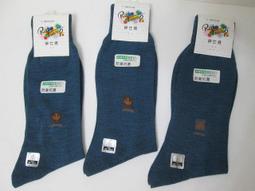 3色入男外套 加厚保暖防風外套 立領羽絨外套男 素色百搭夾克鋪棉外套 男生冬季防寒外套 麵包服天天精選 歷史價格詳細信息