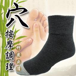 ViVi襪鋪【無勒痕】寬口竹炭精緻無痕襪(3雙入) 歷史價格詳細信息