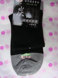 棉襪寬口鬆口中筒襪純色春秋碼49加厚大號大碼特男男加肥加大襪子 歷史價格詳細信息
