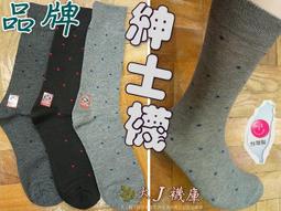 紳士襪 西裝襪4雙男士高筒商務純棉長筒正裝西裝黑色襪子男中筒潮會議秋冬季襪 歷史價格詳細信息