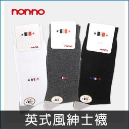 【Caussade生活小舖】卡通圖案兒童平口褲100%絲光棉吸濕排汗不起毛球四角褲/8821 歷史價格詳細信息