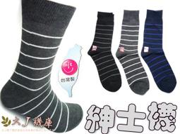 紳士襪 西裝襪4雙男士高筒商務純棉長筒正裝西裝黑色襪子男中筒潮會議秋冬季襪 歷史價格詳細信息