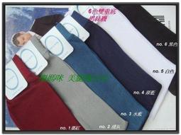 絲襪坤坤細條紋男士商務正裝絲襪中長筒灰色日系錦綸西裝絲襪褲襪 歷史價格詳細信息