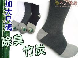 2-3雙.男士寬條紋高筒絲襪性感舒適商務襪正裝絲滑錦綸絲襪子薄款 歷史價格詳細信息