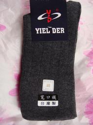 無痕跡7792壓克力膠掛勾-4入組 歷史價格詳細信息