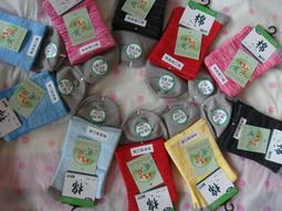 竹炭純棉寬口健康無痕跡棉襪一打特價300元★觸感舒適、柔軟、透氣、吸汗、不易起毛球、不鬆脫、不滑落、好穿★ 歷史價格詳細信息