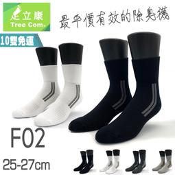 買一送一 絕美仿真文心蘭 跳舞蘭 蝴蝶蘭 不凋花 永生花 塑膠花 仿真花枝 歷史價格詳細信息