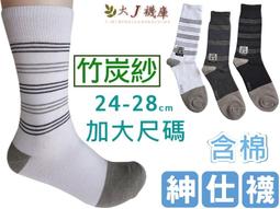 加大號13cm抓夾 醋酸花紋合金後腦勺鯊魚抓 抓的牢抓的緊的盤髮夾 歷史價格詳細信息