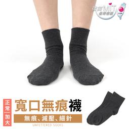 【$111免運】多孔隙調節衣 麻花男款 TOPCOOL吸濕排汗 短袖 排汗衫 上衣 圓領T恤 運動衣【S1071】 歷史價格詳細信息