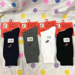 紅螞蟻跳蚤屋 -- (E807) WII 遊戲主機 RVL-001 台灣專用 無配件/無測試 請看說明【歡迎下標】 歷史價格詳細信息