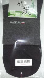 【促銷】竹木纖維集成墻板室內裝修護墻板pvc扣板吊頂背景墻防水墻面碳晶 歷史價格詳細信息