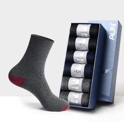 盒裝襪子定制新疆棉7A抗菌防臭艾草香中筒棉襪子男定做襪子小批量 歷史價格詳細信息