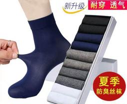 春夏季薄款【預購】修身OL抗皺西裙《sk1013》 歷史價格詳細信息